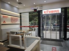 -品乐天包子(凤一店)