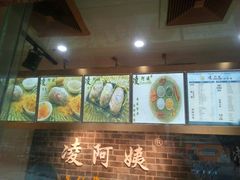 -凌阿姨·粢饭团(清扬路店)