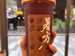 -OT另茶(上海幸福里店)