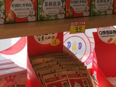 -蜜雪冰城(民新路店)