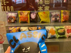 -泽田本家·铜锣烧(美罗城店)