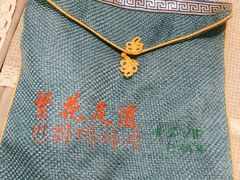 -繁花足道(梅江店)