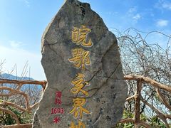 -安徽天堂寨风景区