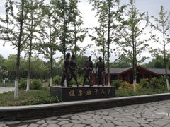 -东郊湿地公园