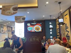 -老淮城·长鱼面(河下古镇店)