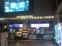 -CGV影城(黄河道ScreenX店)