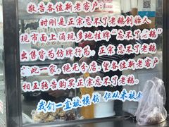 -正宗忘不了老鹅(梅岭店)