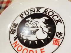 -鼓楼吃面·肉啃肉(南锣鼓巷店)