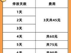 -广州白云国际机场