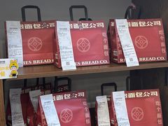 -富贵面包公司(运河店)