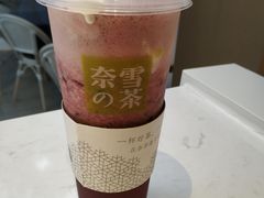 -奈雪的茶(华侨城创意园店)