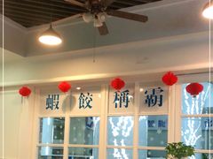 -添运来(茶园奥园广场店)