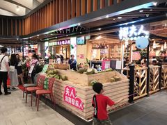 -椰夫人·养生椰子鸡(金沙洲永旺店)