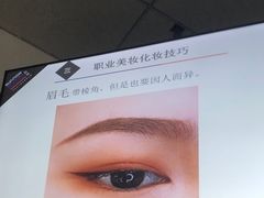 -首脑美容美发化妆美甲培训学校(龙岗校区)