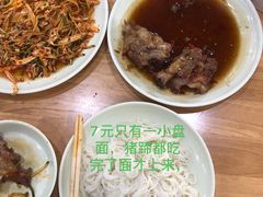 -贤花饭店(城阳店)