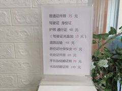 -爱摄影照相馆(大北路店)