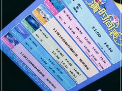 -福州罗源湾海洋世界旅游区