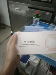 -华臣医疗美容