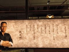-福满我家大碗厨·湘菜(上海大厦店)