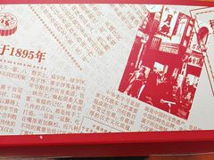 -北京稻香村(零号店)