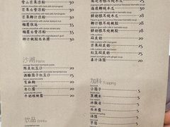 -小团圆糖水铺(襄阳南路店)