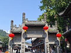 -崇州市街子古镇