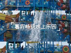 -欢乐水魔方水世界