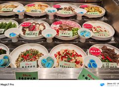 -黄山老妈·土菜(碧桂园店)