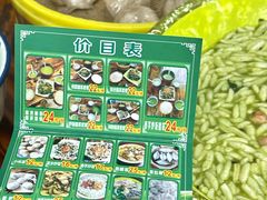 -海陆丰明凤擂茶