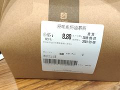 -G-Super 绿地优选(徐汇绿地缤纷城店)