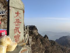 -武当山风景区