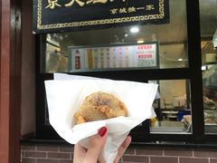门面-京天红酒家(虎坊路店)