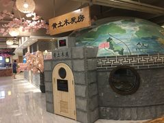 -善水温泉·汗蒸·SPA·生活会馆(桑田路店)