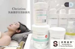 -S庆熙美学皮肤管理