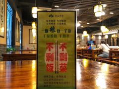 -清心素食自助餐厅(夫子庙店)