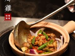 -老乡鸡(上海白玉兰广场店)