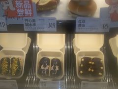 -One Bagel·一个贝果(悠唐店)