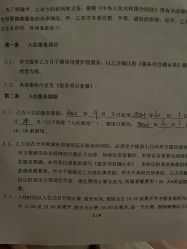 -宝生月子中心(独栋园林·福田店)