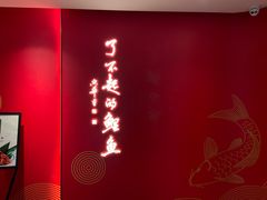 -阿五黄河大鲤鱼(英协路店)
