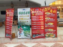 -仁爱团泊湖温泉中心