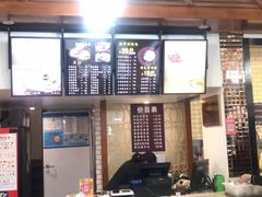-吴苑饼家(延平路店)
