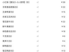 -贤合庄卤味火锅(时代广场店)