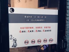 -醒味咖啡馆(南市桥巷店)