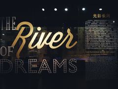 -上海电影博物馆