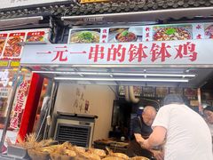 -张公桥美食街