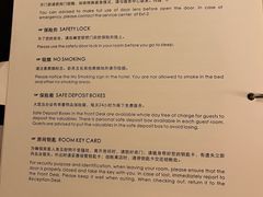 -苏州香山国际大酒店