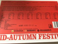 -西安饭庄·非遗陕菜(钟楼店)