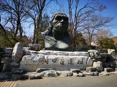 -北京周口店北京人遗址博物馆
