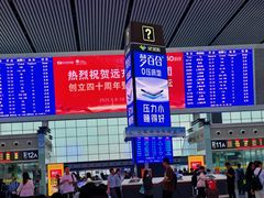 -合肥南站