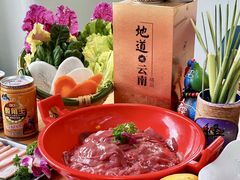 -云尊府云南菜·蒸汽石锅鱼(学清路店)